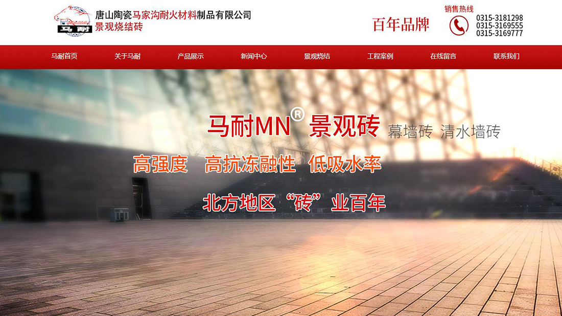 房地产网站案例