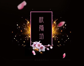 丹东市地宏生物科技开发有限公司