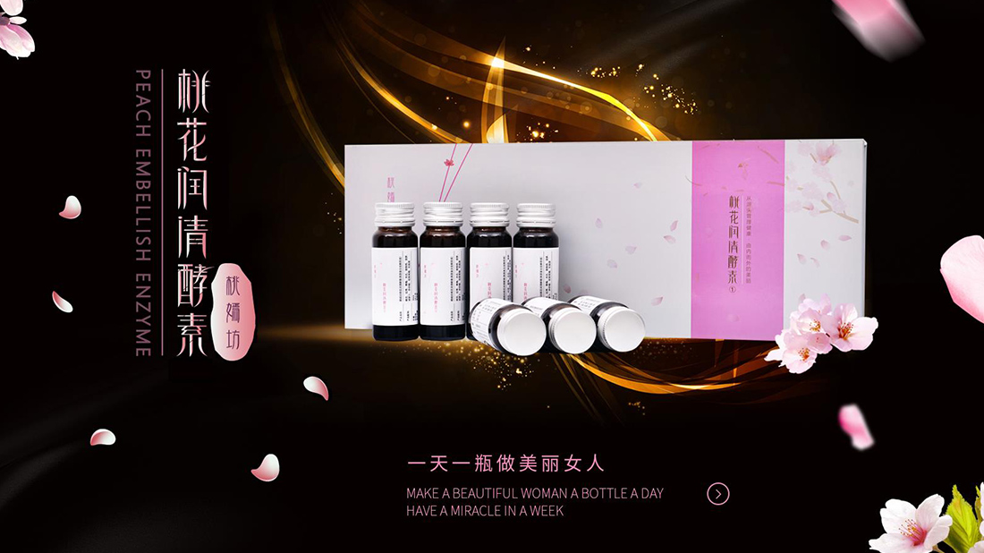 医疗健康网站案例