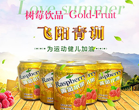 大连金溢源生物科技有限公司