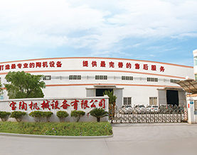 佛山市宝陶机械设备有限公司