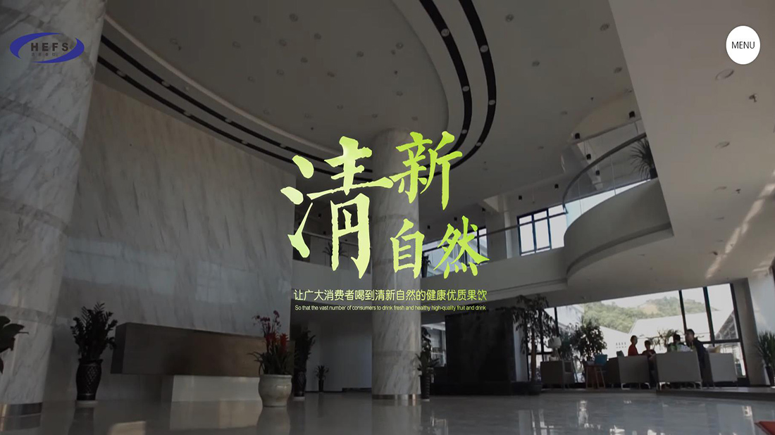 食品制造网站案例
