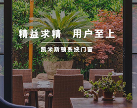 德国卡西盾铝业国际集团控股有限公司