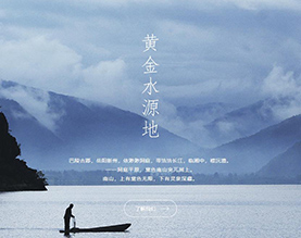 湖南南山矿泉水有限公司
