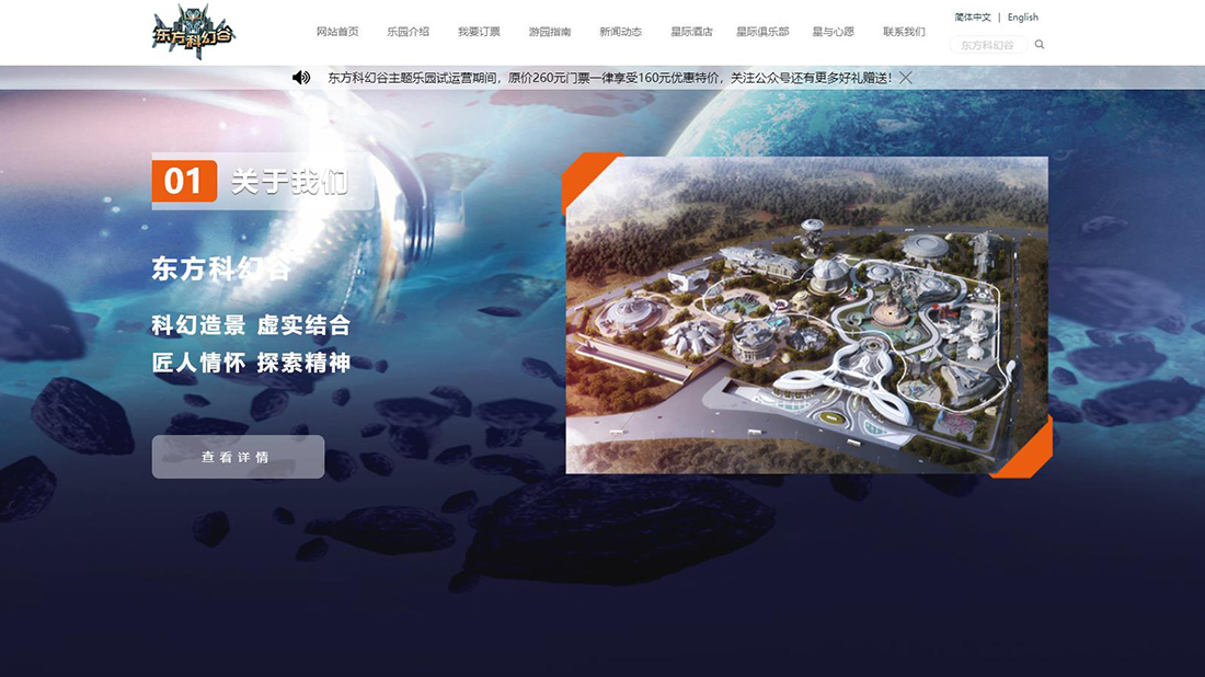汽车制造网站案例