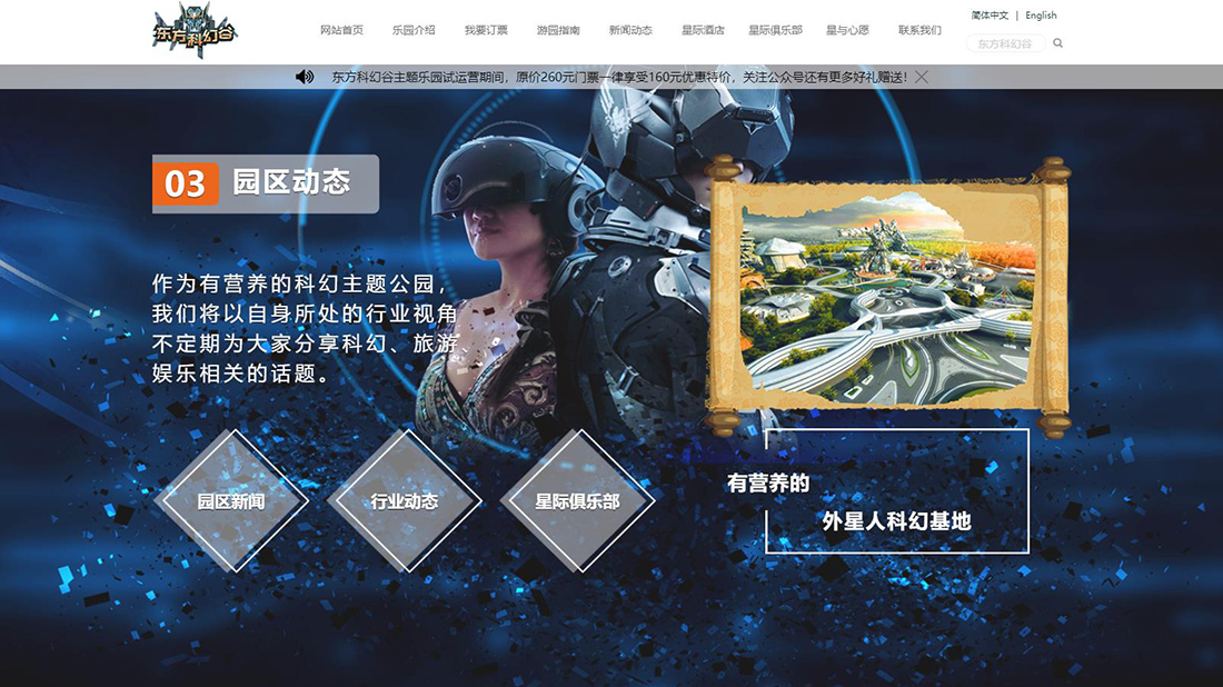 汽车制造网站案例
