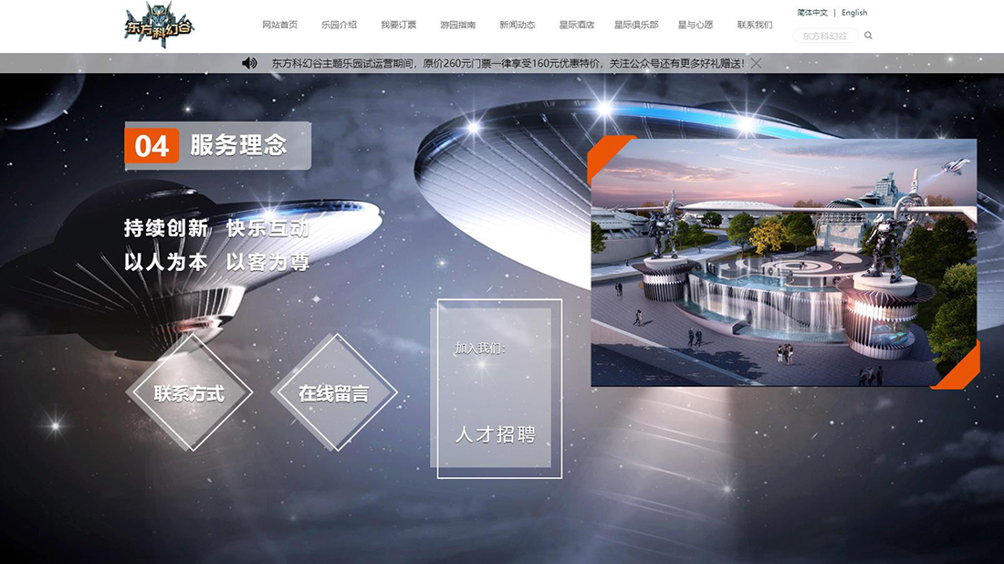 汽车制造网站案例