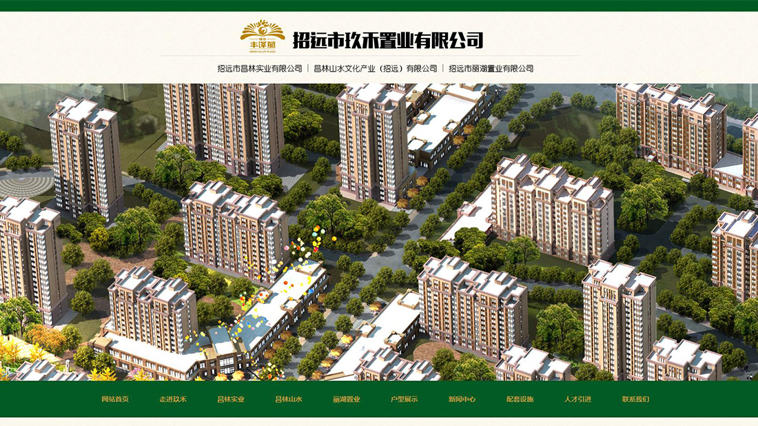 房地产网站案例