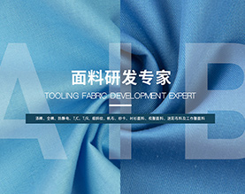 绍兴市百布纺织品有限公司