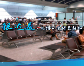深圳市银达通科技有限公司