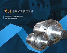 大连明珠机械有限公司