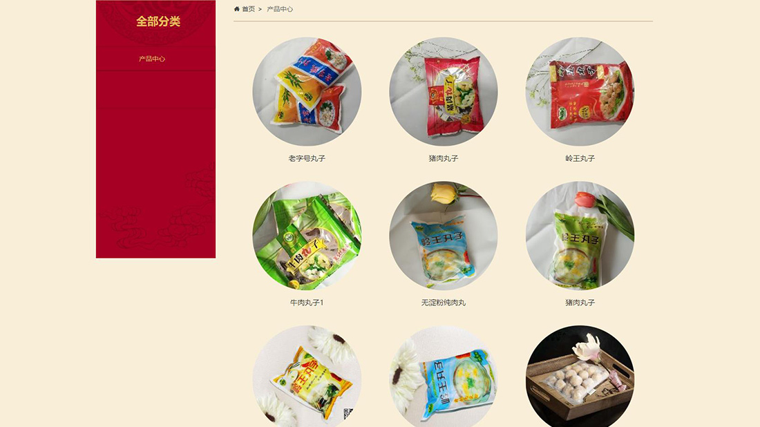 食品制造网站案例
