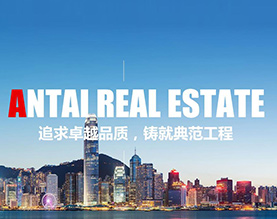 南通安泰房地产开发有限公司