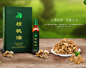 中山市上泽食品有限公司