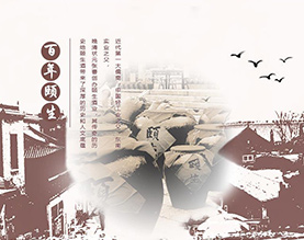 南通颐生文化创意发展有限公司