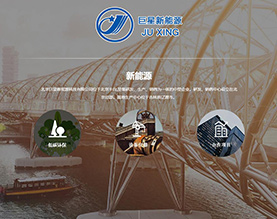 吉林市丰德顺钢结构有限公司