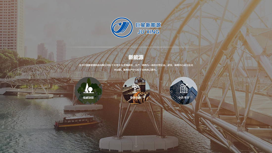 房地产网站案例