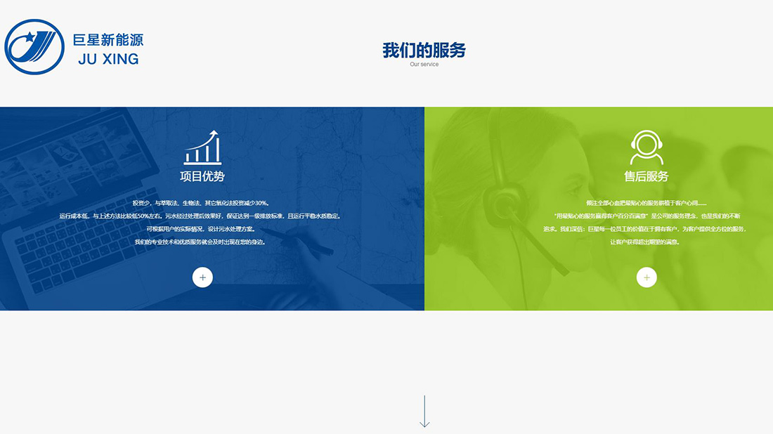 房地产网站案例