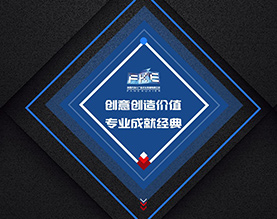 陕西方块儿广告文化传播有限公司