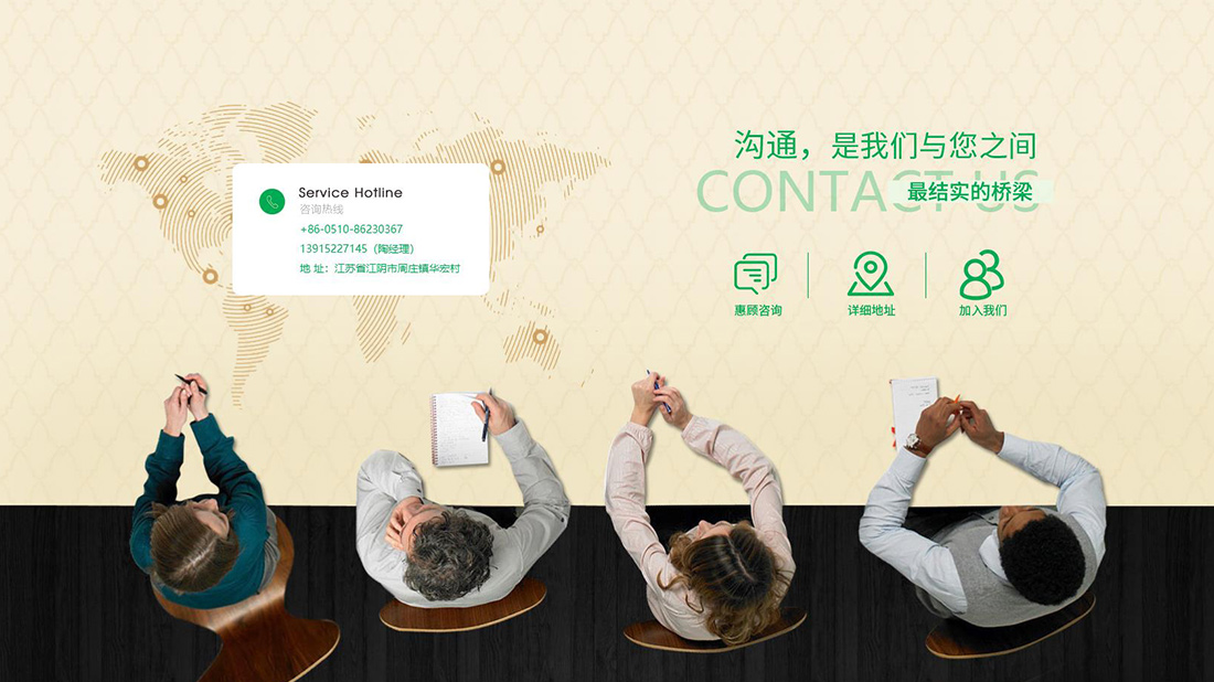 房地产网站案例