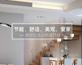 无锡市舒庭冷暖设备有限公司