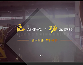 山西臣功新能源科技有限公司