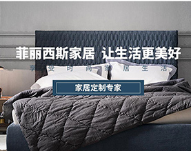 山东梦尔佳家居有限公司