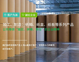 潮州市协成纸品有限公司