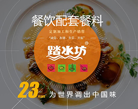 成都新润油脂有限责任公司