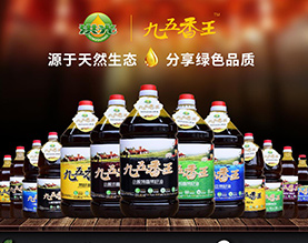 绵阳洪光植物油脂有限公司