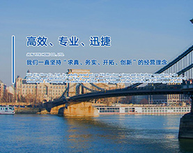吉林伊特胶管有限公司