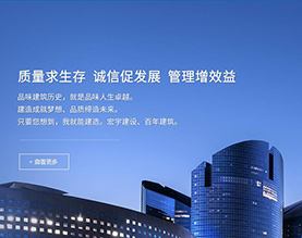 湖北枝江宏宇建设有限责任公司