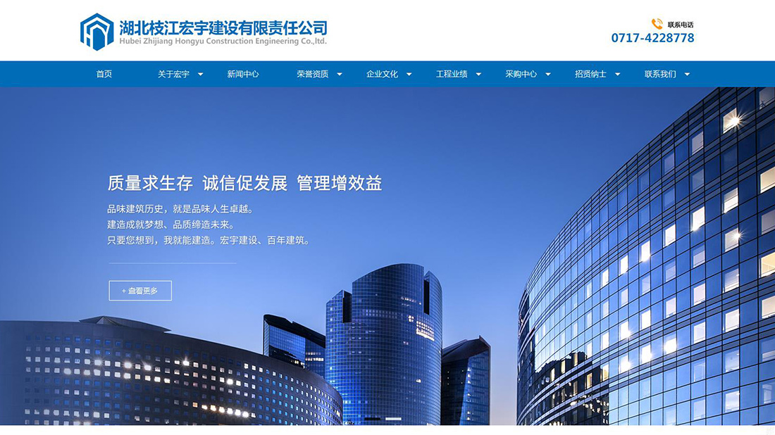 房地产网站案例