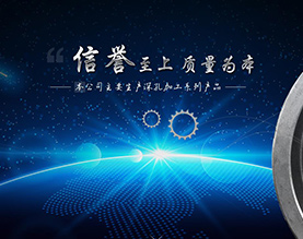 侯马市风雷管模制造有限公司