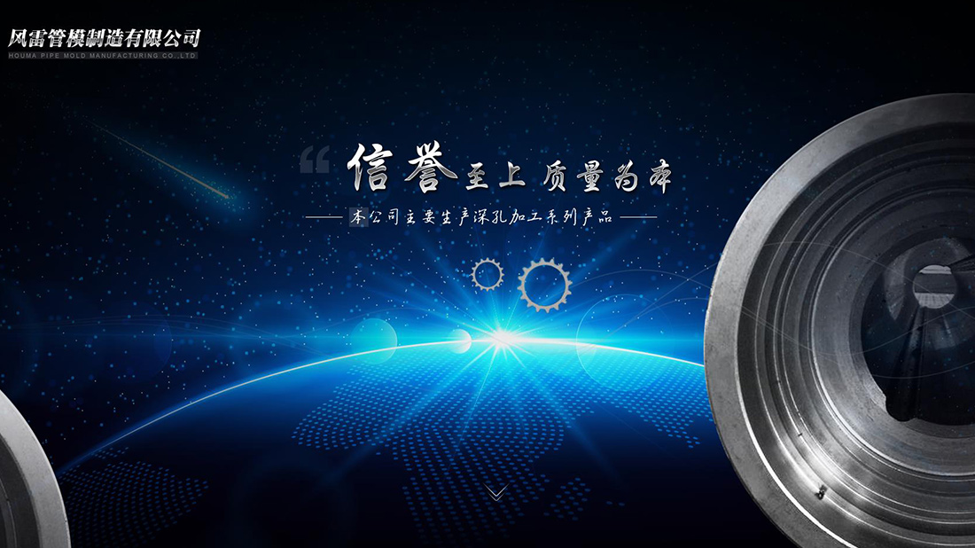 房地产网站案例