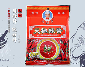 遵义市刘胡子食品有限公司