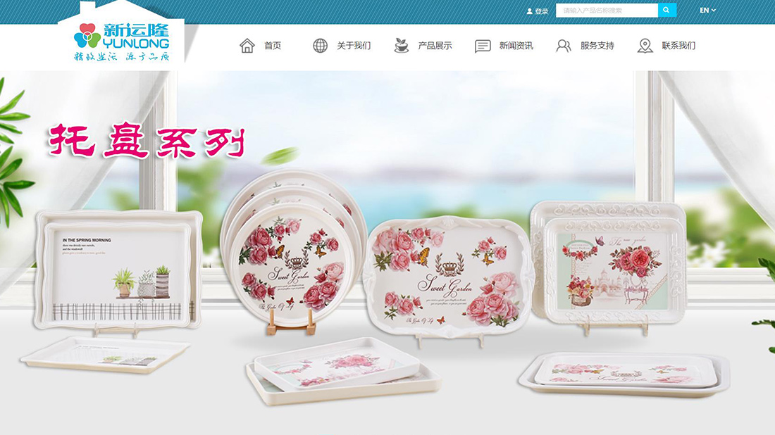 家居用品网站案例