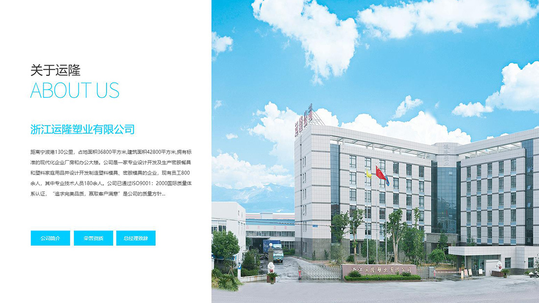 家居用品网站案例
