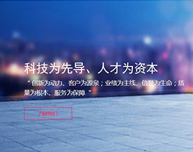 北京京安先锋科技有限公司