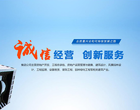 临沂恒东建筑工程有限公司
