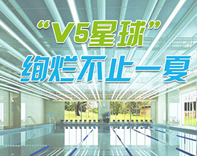 湖南奔跑吧体育文化传播有限公司