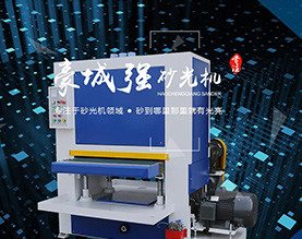 佛山市顺德区豪城强木工机械有限公司