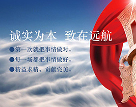 重庆市诚航建设工程项目管理有限公司