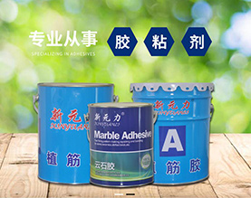 扬州新源力工程材料有限公司