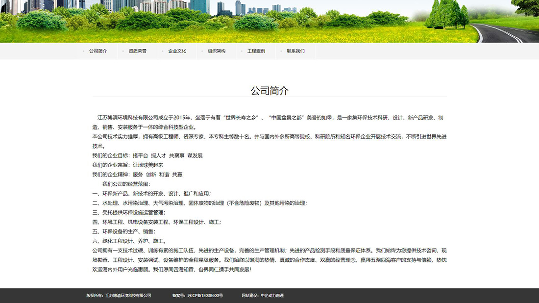 其它网站案例