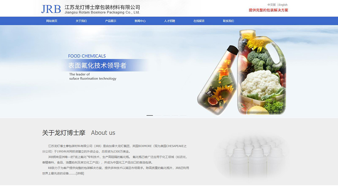 其它网站案例
