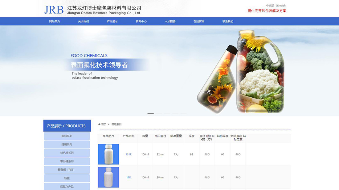 其它网站案例