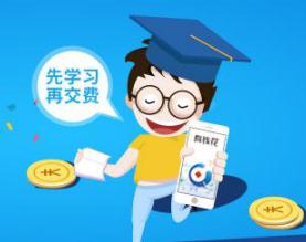 山东蓝翔技师学校