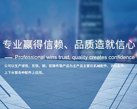 南通振亚球墨铸造有限公司