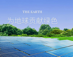 南通丰昌光伏科技有限公司
